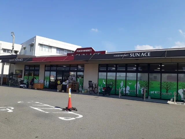 サンエース南店様まで650m