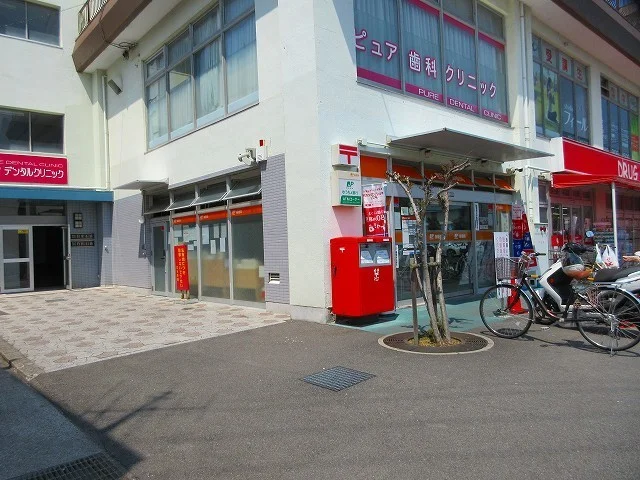 松山余戸郵便局様まで750m