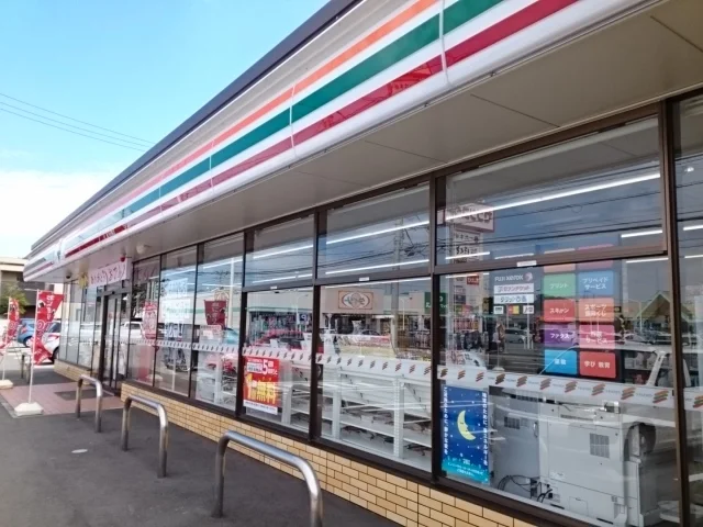 セブンイレブン古三津１丁目店様まで550m