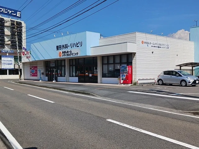 みかんメディカルクリニック様まで160m