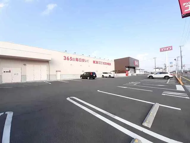 ドラッグコスモス北川添店まで160m