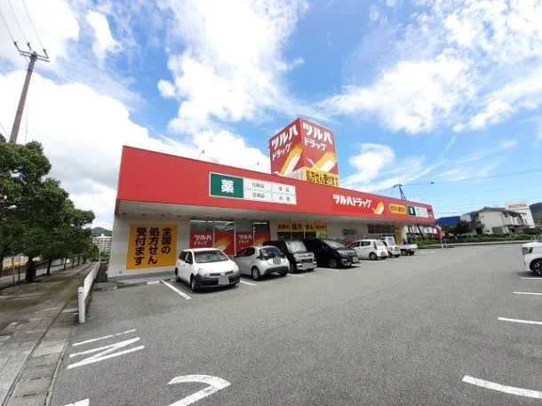 ツルハドラッグ 須崎東店まで400m