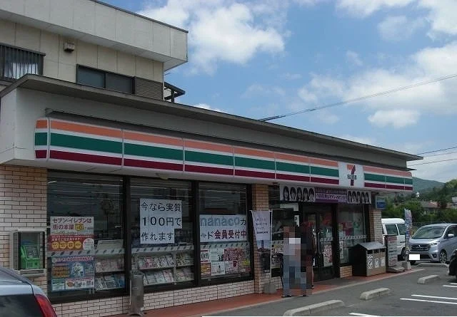 セブンイレブンまで700m
