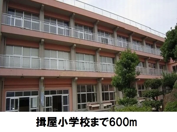 揖屋小学校まで600m