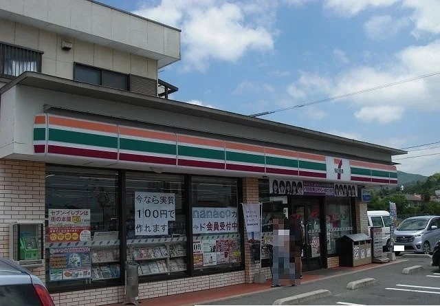 セブンイレブンまで750m