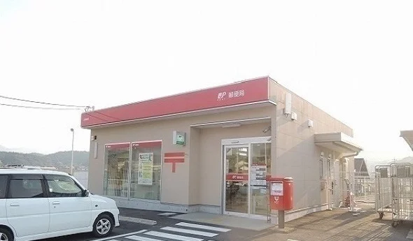 八雲郵便局まで900m