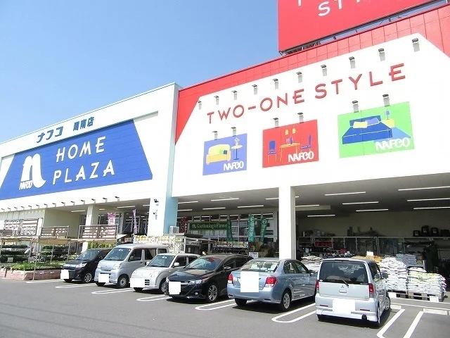 ナフコ周南店まで750m