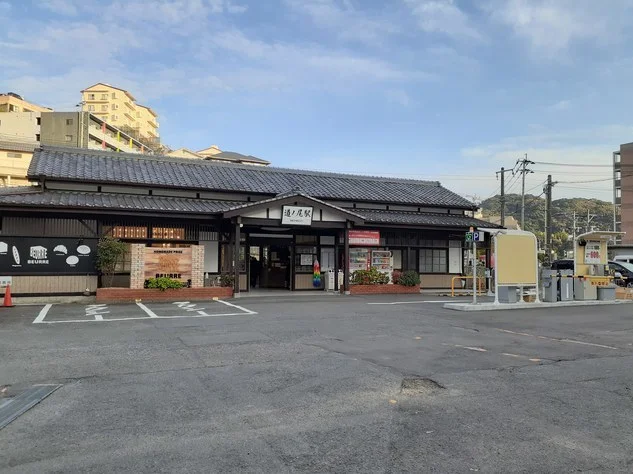 JR道の尾駅まで458m