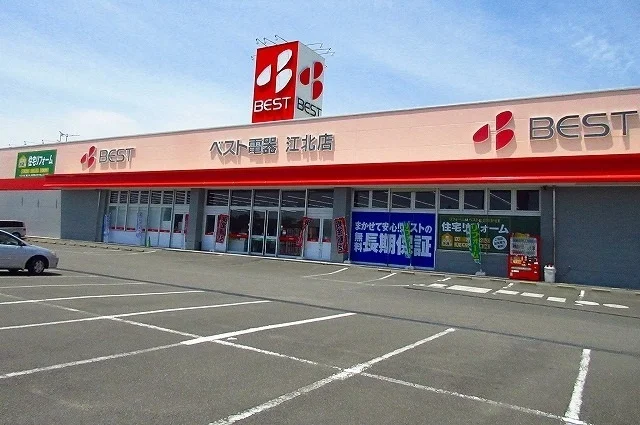 ベスト電器まで1100m