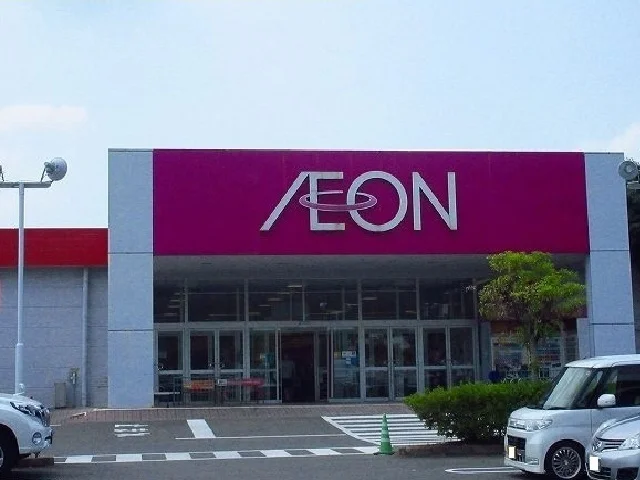 イオン江北店まで450m