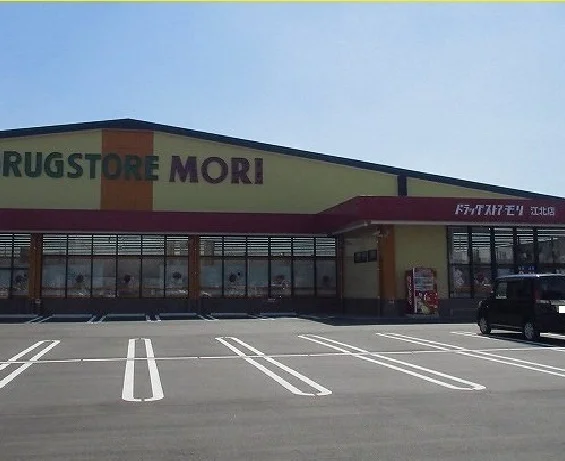 ドラッグストアモリ江北店まで170m