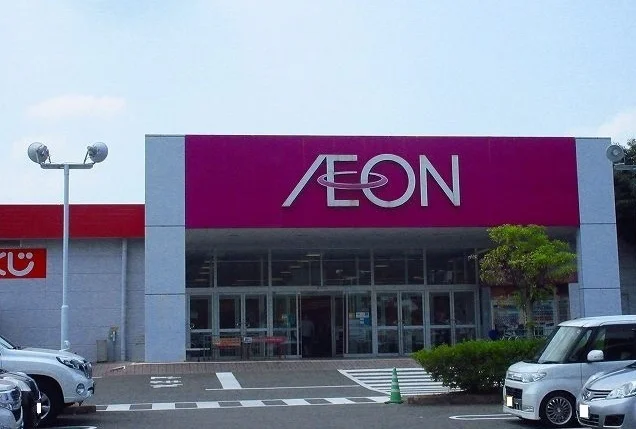 イオン江北店まで2100m