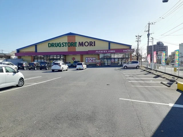 ドラッグストアモリ大村駅前店まで487m
