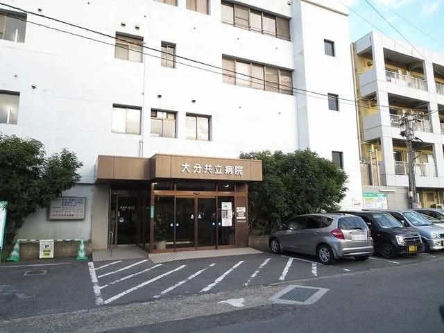 大分共立病院まで350m