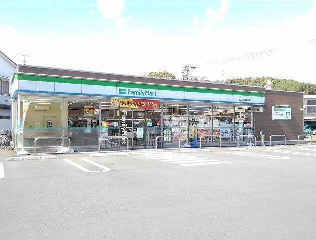 ファミリーマートまで500m