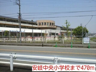 安岐中央小学校まで470m