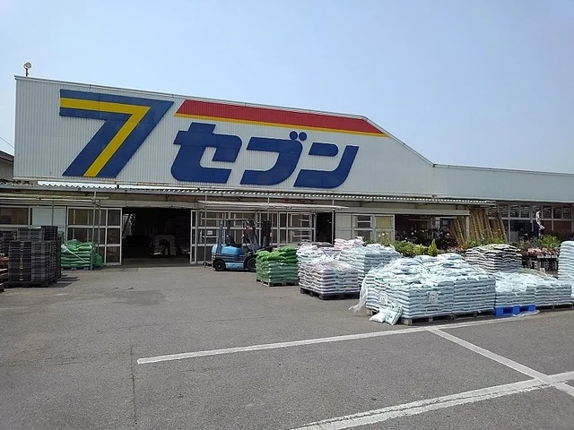 ホームセンターセブン高田店まで260m