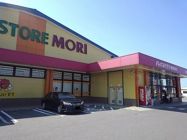ドラッグストアモリ高田店まで500m