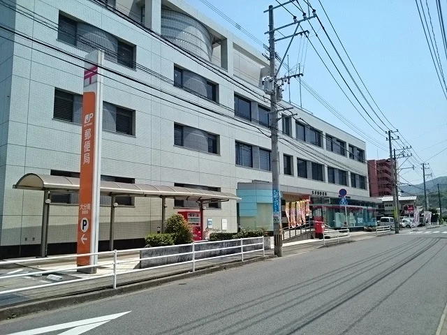 大分南郵便局まで800m