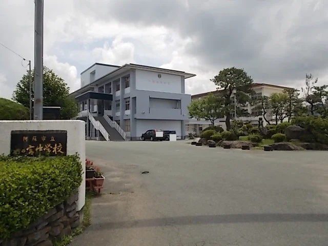 一の宮中学校まで2600m
