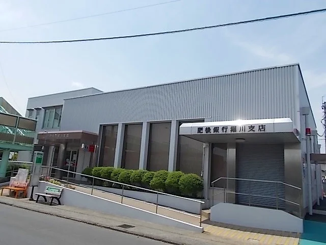 肥後銀行　堀川支店まで430m