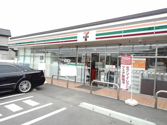 セブンイレブンまで81m