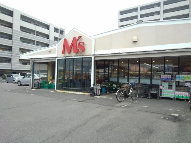 エムズ美和台店まで350m