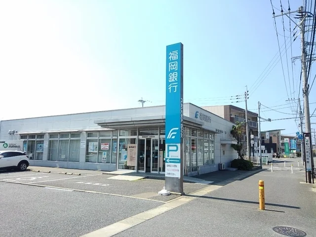 福岡銀行まで950m