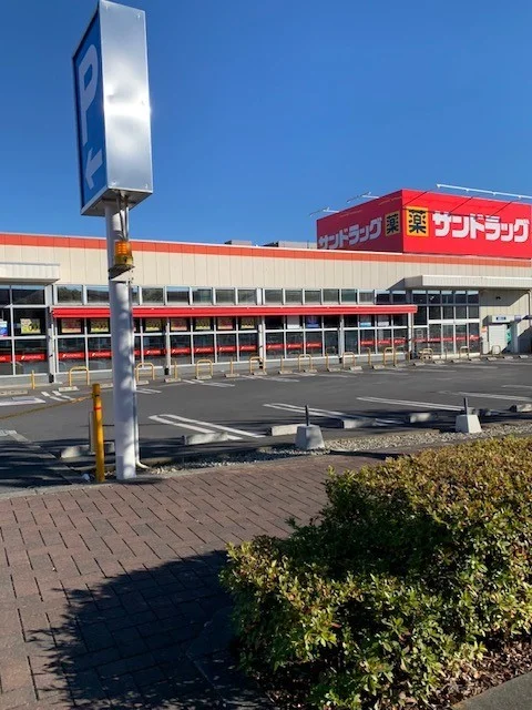 サンドラッグあきる野店まで2000m