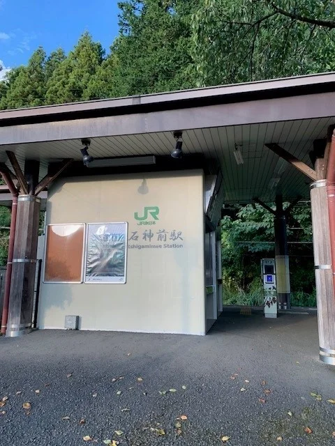 石神前駅まで160m