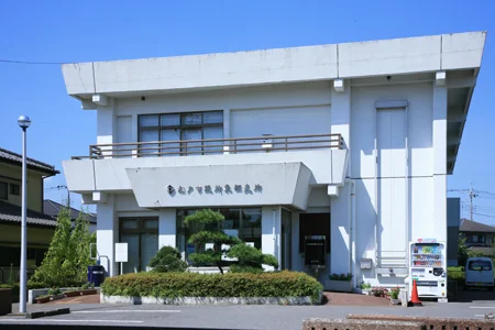 松戸市役所東部支所まで1100m