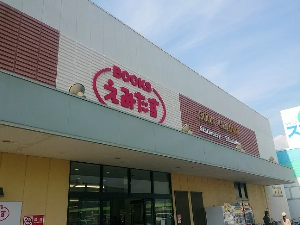 書店まで400m