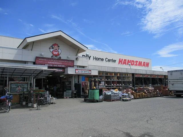 ハンズマン柳丸店まで400m