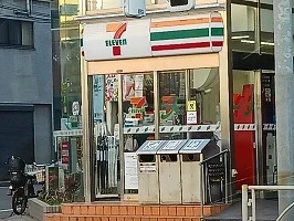 セブンイレブンまで300m