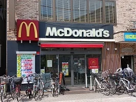 マクドナルドまで550m