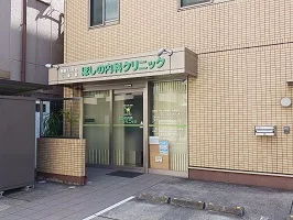 ほしの内科クリニックまで500m