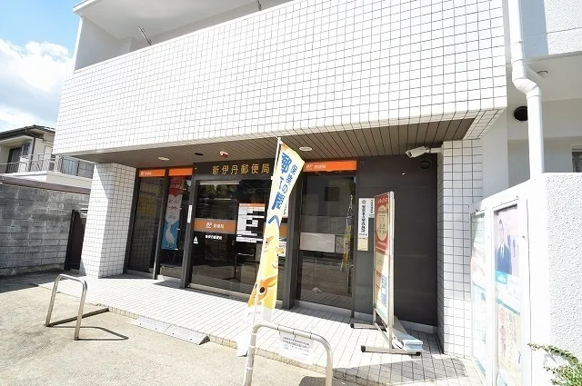 郵便局まで850m