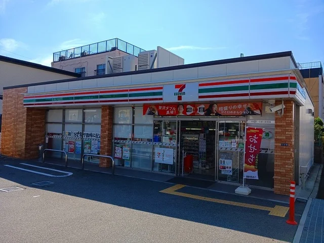 セブンイレブンまで260m