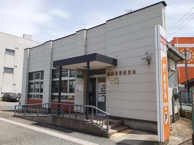 鶴岡駅前郵便局まで600m