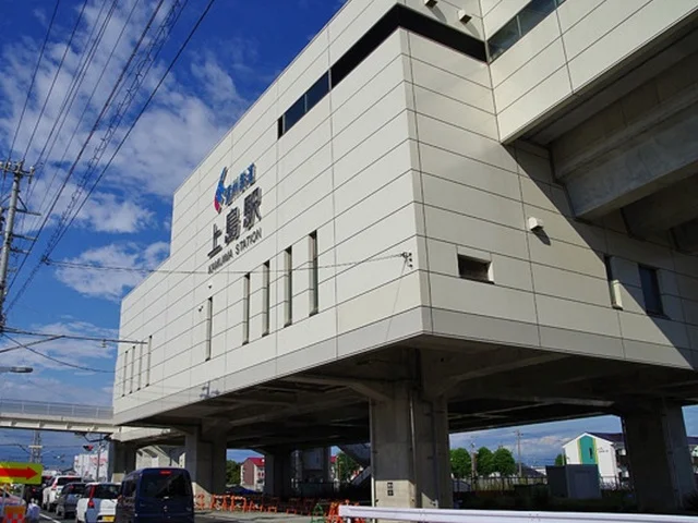 遠州鉄道上島駅まで700m