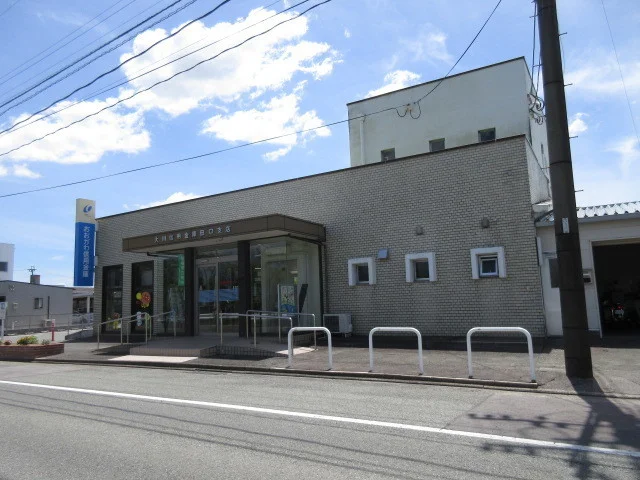 大川信用金庫　田口支店まで1160m