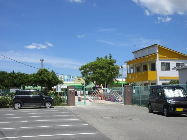 田口保育園まで1450m
