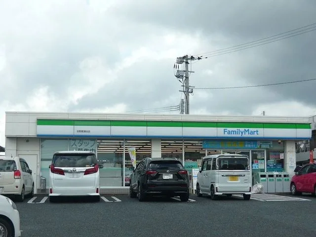 ファミリーマート吉野菖蒲谷店まで600m