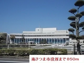 南さつま市役所まで850m