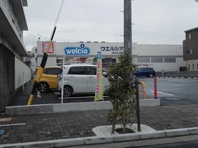 ウェルシア静岡横内店まで400m
