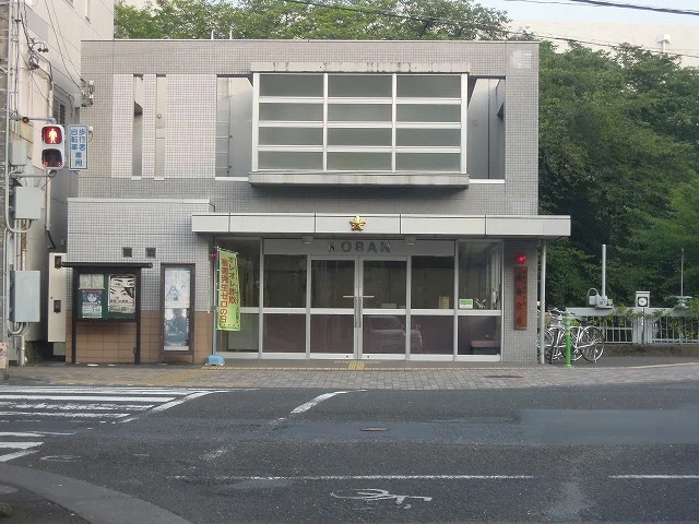 水落交番まで550m