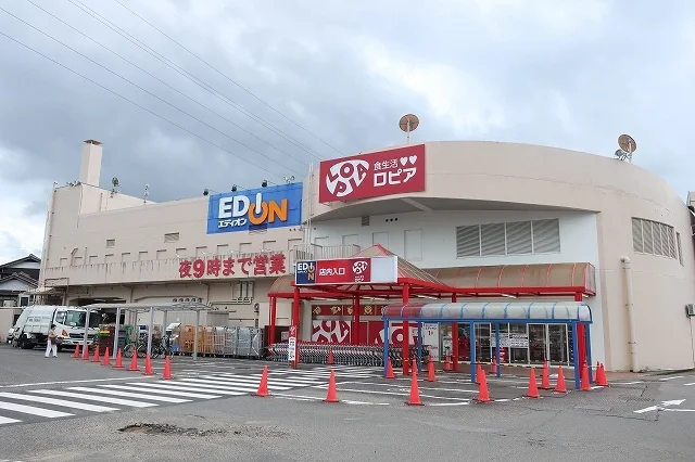 ロピアまで800m