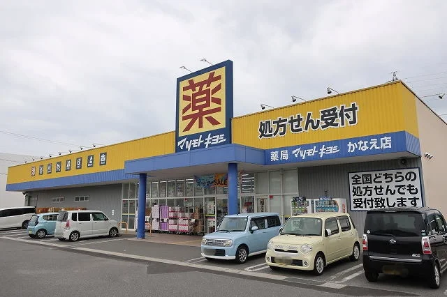 マツモトキヨシまで750m