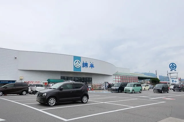綿半まで750m