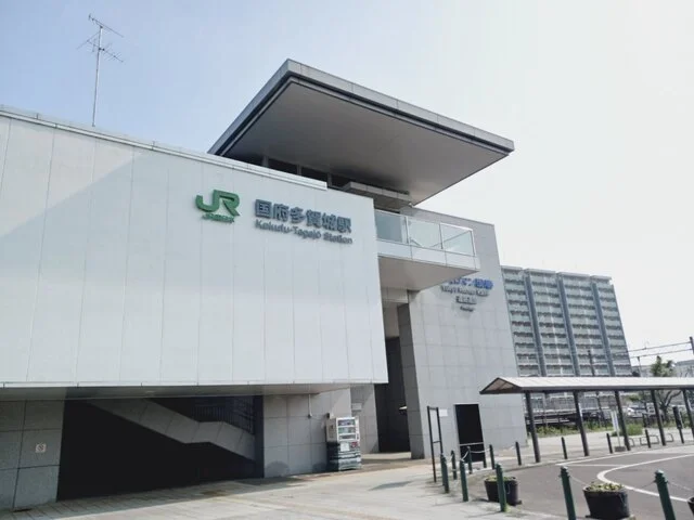 ＪＲ東北本線国府多賀城駅まで700m